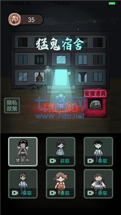 躺平发育无限金币破解版