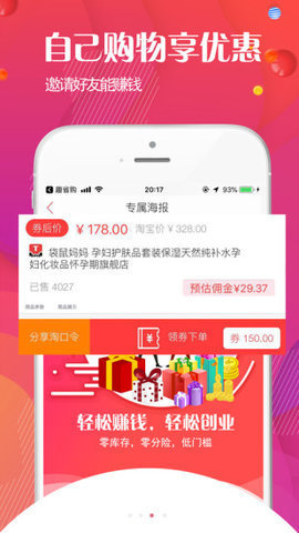 趣省购.jpg