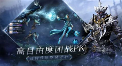 王者战盟安卓版