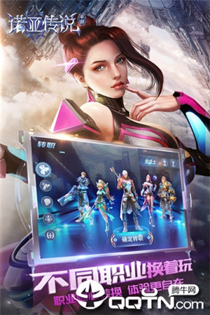 诺亚传说怀旧版手机下载截图0