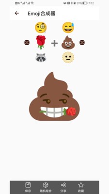 逗情逗趣  v2.0.0