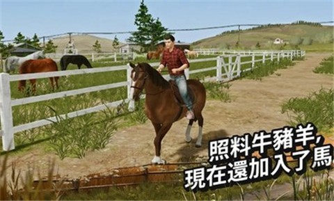 模拟农场20mod整合版  v0.0.0.75-Google