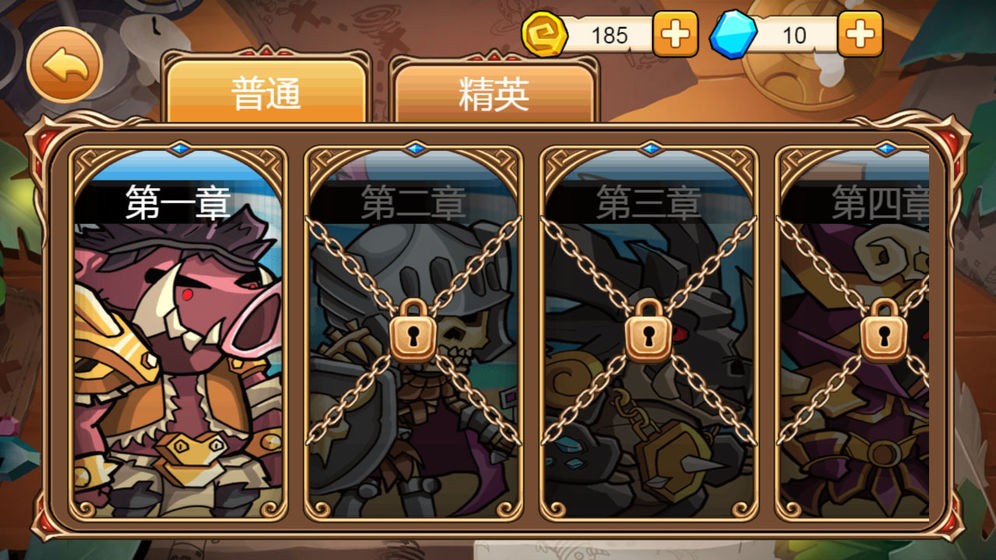 小小骑士团截图1