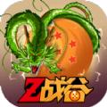 龙珠Z战谷安卓版