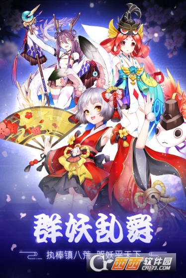 疾风幻境九游版 v1.0.0 安卓版