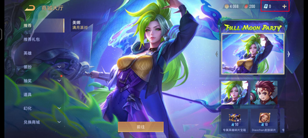 传说对决下载官方正版
