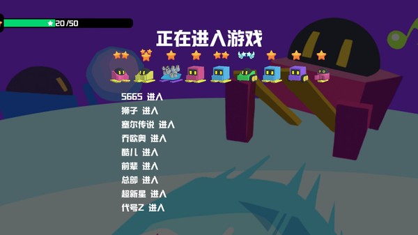 雪地车大作战截图2
