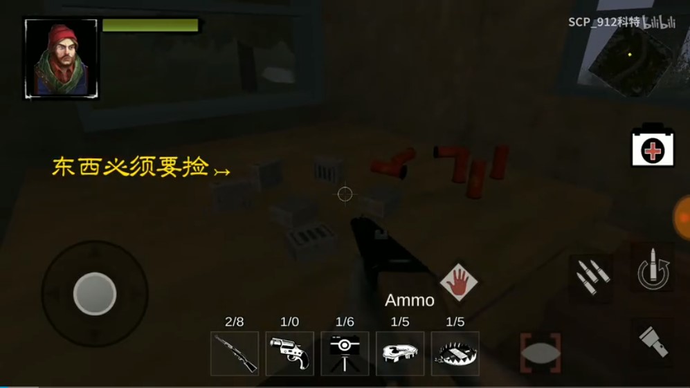 野外大脚怪冲突游戏.jpg