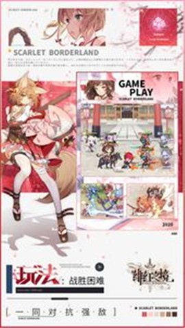 绯红之境bilibili 2024-06-25 15:08