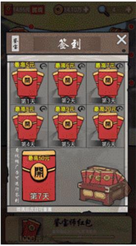 古玩达人红包版截图2