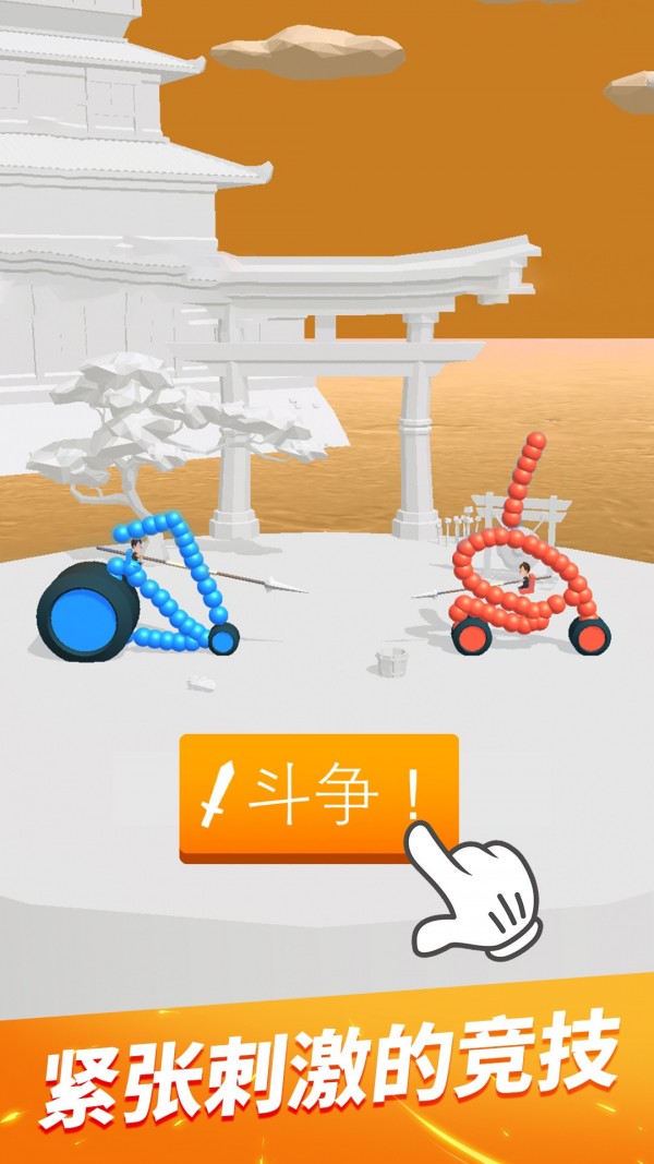 终极飞车战役破解版截图3