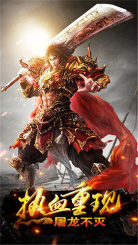 BT传世战神蚩尤