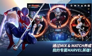 漫威未来革命1.2.4  v1.00.2