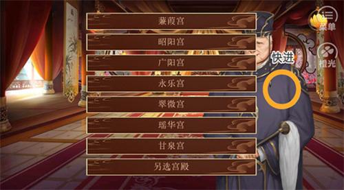 龙雏清软破解版2023截图2