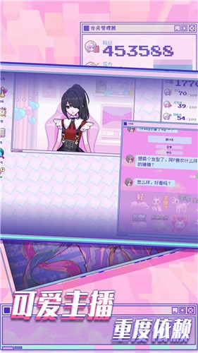 樱花少女模拟器2024中文版截图3
