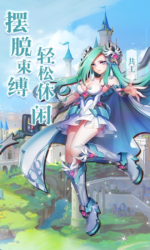 姬动计划