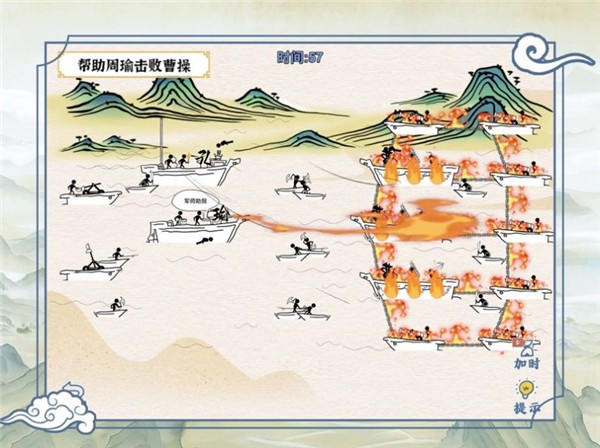爆笑大军师截图1