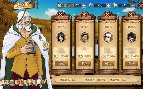 航海王燃烧意志无限抽bt版