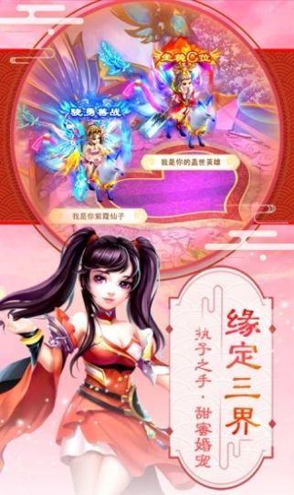 封神名将录礼包兑换码最新版图片1