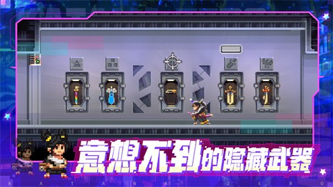 武士零安卓手机版 v1.0.41