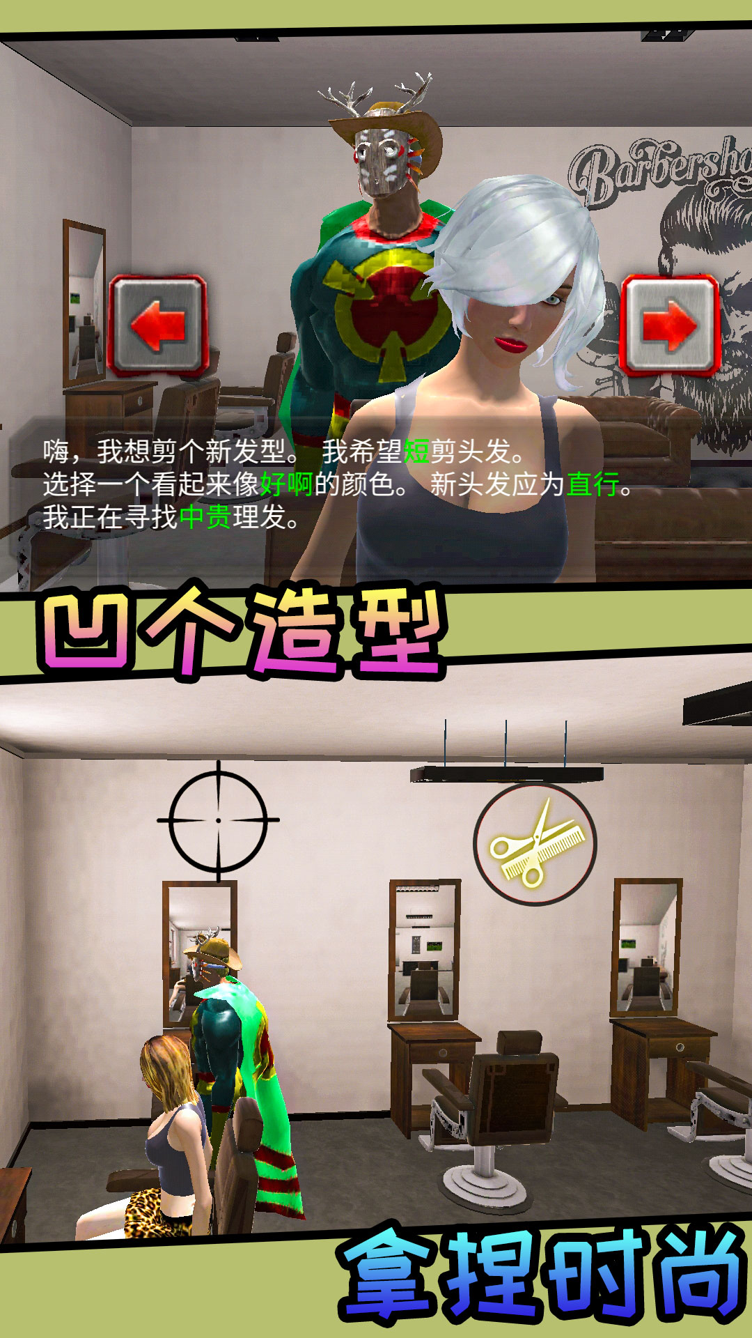王牌守卫战争截图0