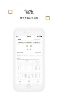 茂管家 v3.1.5