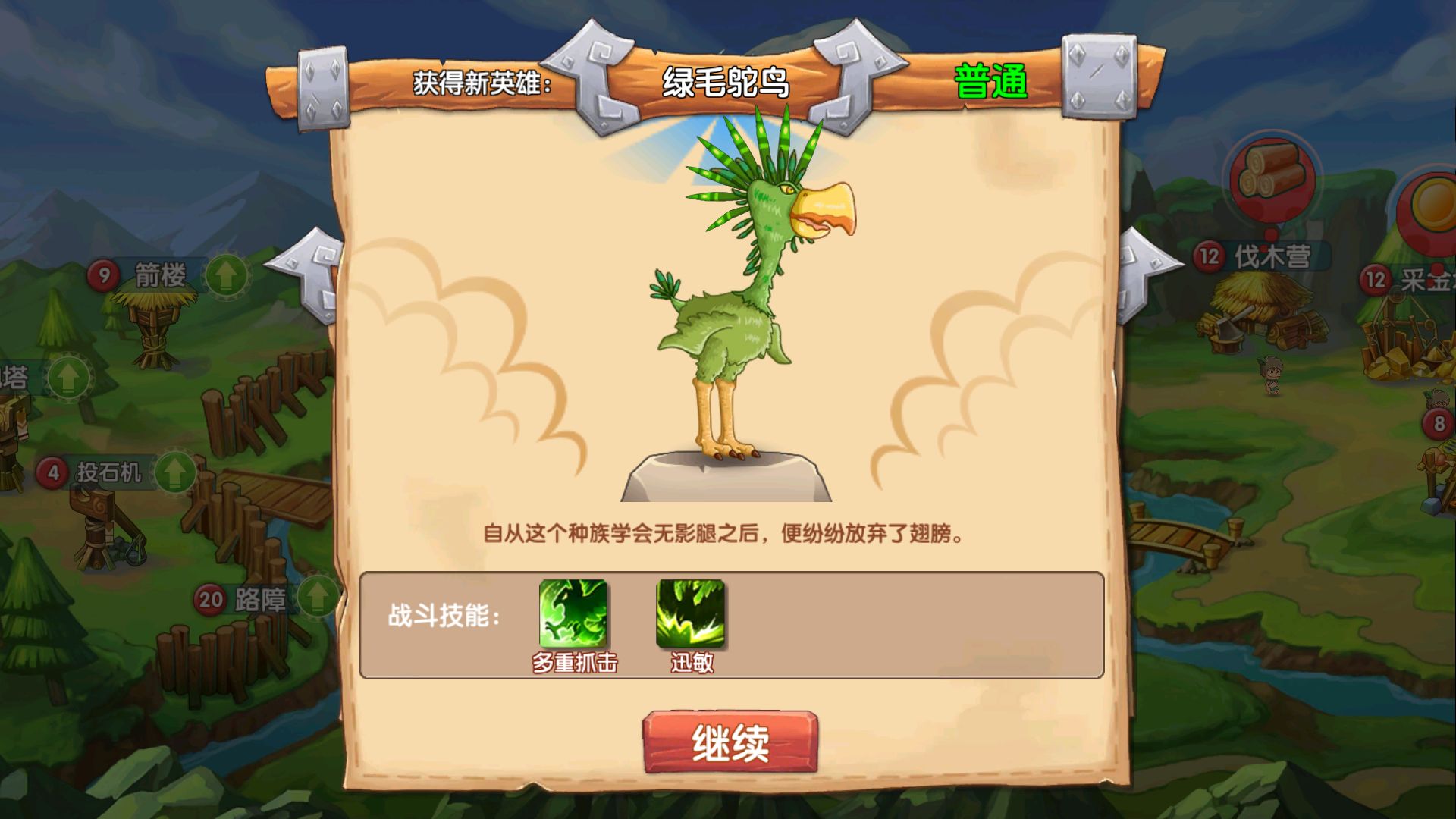 石器单机版手游官方最新版2021  v5.3.3