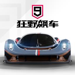 狂野飙车9竞速传奇