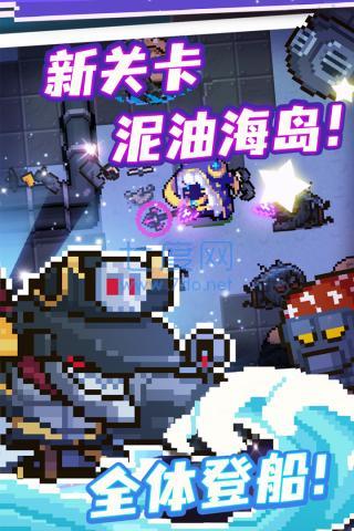 元气骑士破解版最新版4.3.7截图2