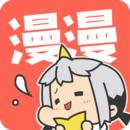 漫漫卤