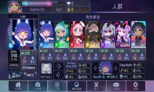 加查霓虹灯无限钻石无限金币截图2