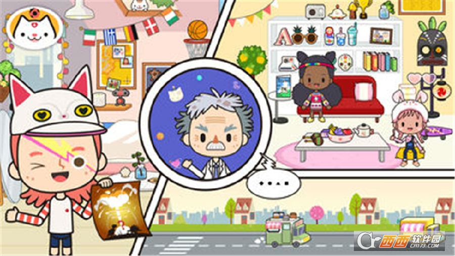 Miga Vacation(米加我的小镇酒店)