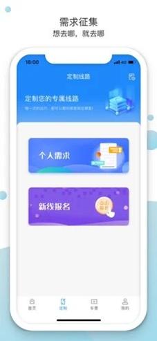 昆山定制出行.jpg