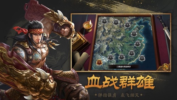 计出三国 2024-06-25 15:08