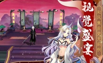 妖姬乱斗  v1.0.0