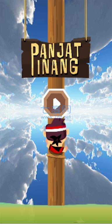 槟榔攀爬比赛Panjat Pinang截图2