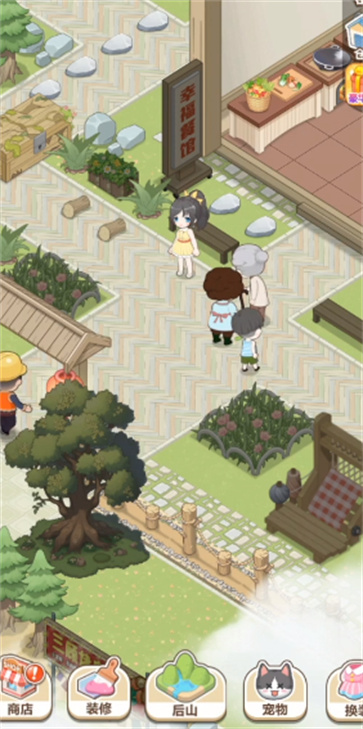 梦想改造大师