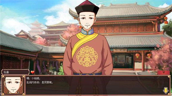 皇后成长计划2无限钻石版