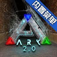 方舟生存进化mod最新版