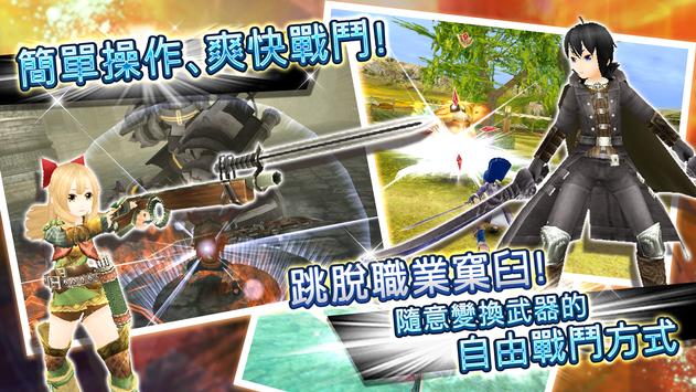 托兰异世录国际服 v3.3.30