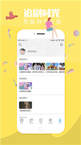 飞极速影视大全