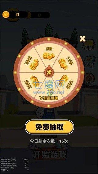 王师傅救救我截图0