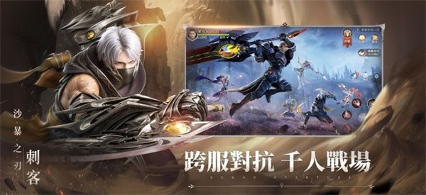 神迹血舞者 需要支持安卓系统5.2以上