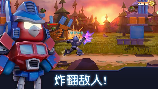 愤怒的小鸟变形金刚无限金币钻石版截图0