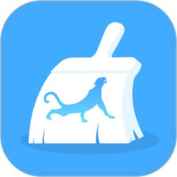 雪豹速清最新版