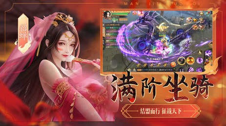 百万神将别惹三国截图2