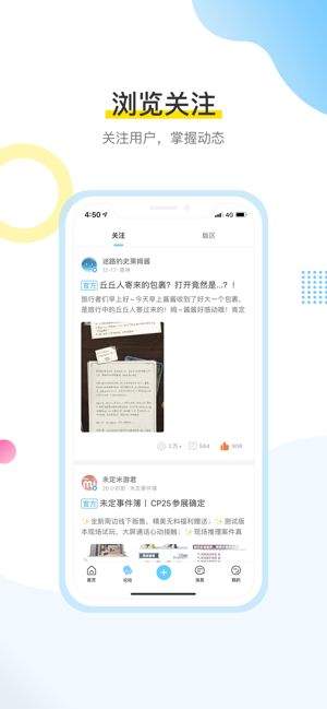 米哈游