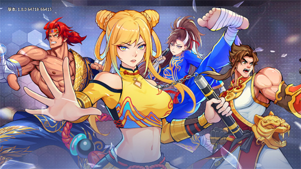 全明星格斗截图2