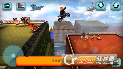 摩托车锦标赛与建造游戏 v1.3 安卓版