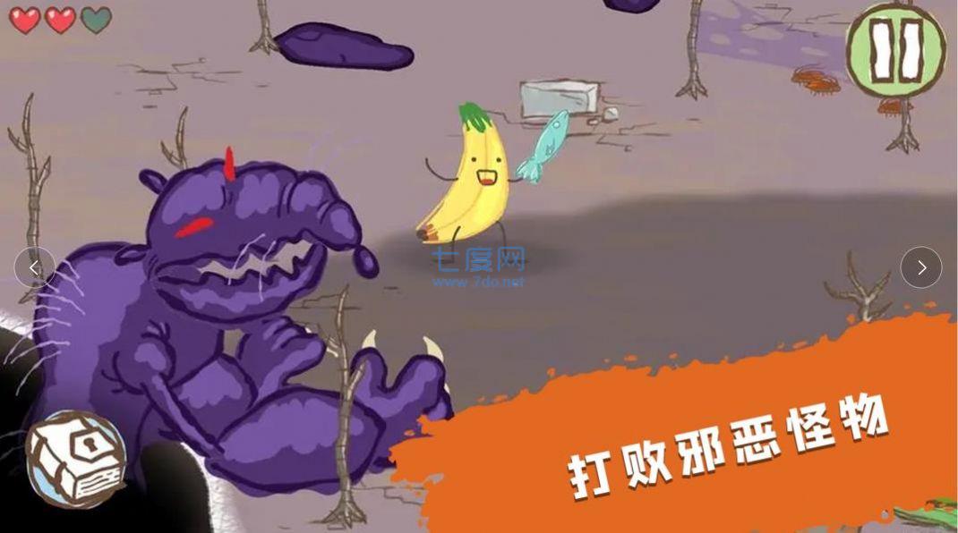 模拟魔法大师游戏截图1